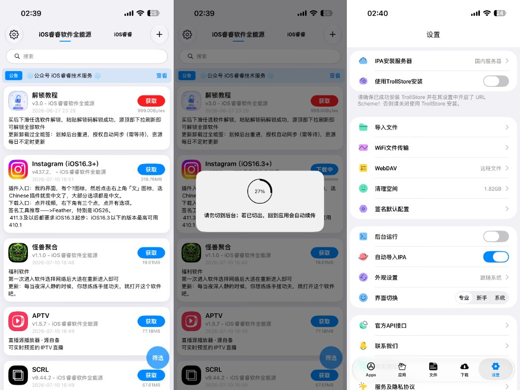 主页预览